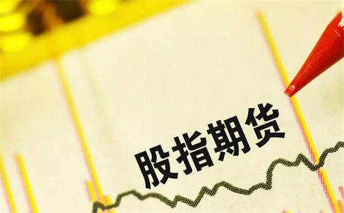 股指期貨基礎知識，股指交易技巧有