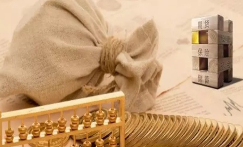 期貨關(guān)聯(lián)賬戶是什么，什么是期貨關(guān)