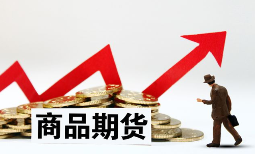 個人只能做商品期貨嗎？商品期貨手