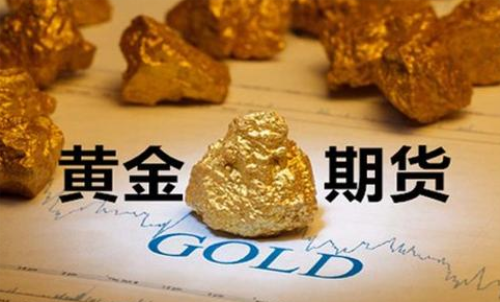 黃金期貨風險大嗎？可以滿倉做黃金