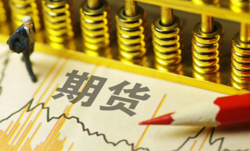 什么是商品期貨？期貨會不會被逼倉