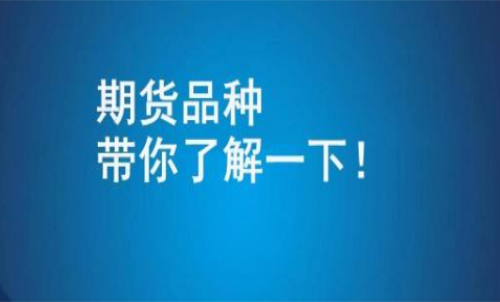 投資線材期貨貴不貴？線材期貨成本