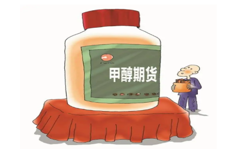 甲醇期貨平今倉手續(xù)費(fèi)有無優(yōu)惠？主