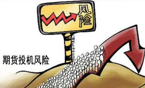 在期貨交易中怎么避險資產(chǎn)和風險資